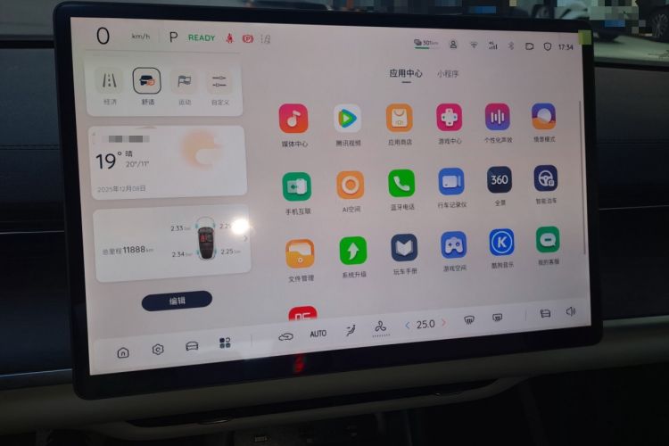 Used  A07 2025 All-Electric "Real Bargain" 525 Luxury Model
