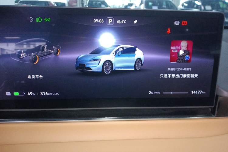 Used Hima Luxeed R7 2024 All-Electric 667 km Max
