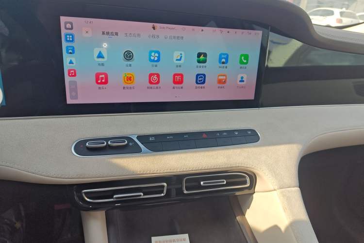 Used Roewe D7 2023 DMH 125km Flagship Edition
