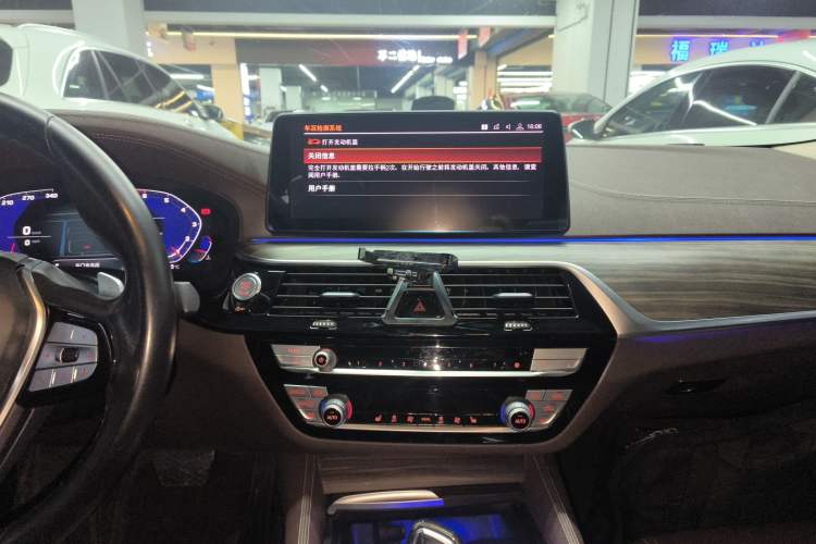 Used BMW 5 Series 2020 530Li Leading Edition Luxury Package
