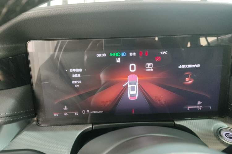 Used Hongqi H5 2024 2.0T Automatic Smart Connect Flagship Edition
