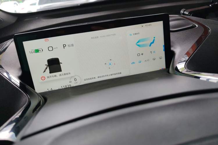 Used Baojun KiWi EV 2021 Artist Model Ternary Lithium
