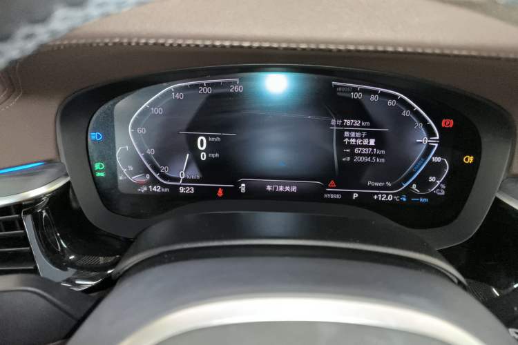 Used BMW 5 Series New Energy 2021 535Le M Sport Package
