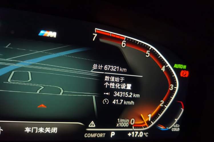 Used BMW 5 Series 2021 Restyled 530Li Luxury Edition M Sport Package
