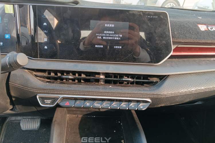 Used Geely Auto Binray 2022 Binrui COOL 1.5T DCT Electric Edition