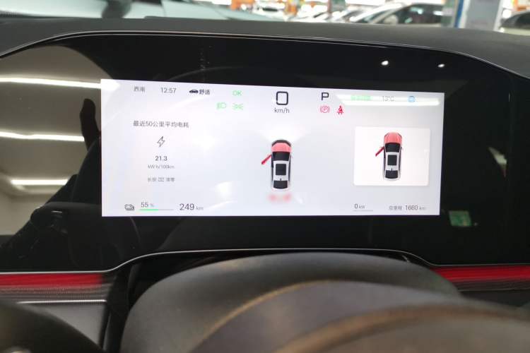 Used BYD Seal 06 New Energy 