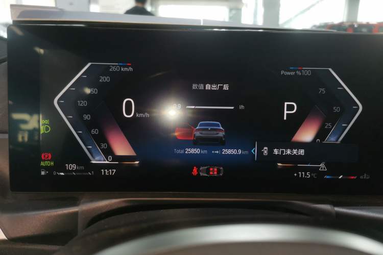 Used BMW 4 Series 2023 425i M Sport Night Edition
